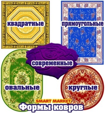  GilamBor.Uz Gilam Chinobod Toshkent Gilam Narxlari Toshkent, Metraj Gilam Narxlari, Sag Gilam Narxlari, Arzon Gilamlar, Gilam Yuvish, Palas Gilam Narxlari, Chinobod Gilam, Chinobod Gilam Narxlari, Chinobod Gilam Baza, Qibray Chinobod Gilam Bozori, Chinobod Gilam Bozori ковер гилам Ташкент Чинобод