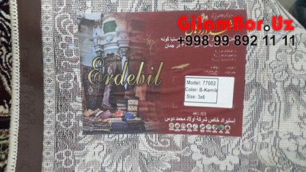  GilamBor.Uz Gilam Chinobod Toshkent Gilam Narxlari Toshkent, Metraj Gilam Narxlari, Sag Gilam Narxlari, Arzon Gilamlar, Gilam Yuvish, Palas Gilam Narxlari, Chinobod Gilam, Chinobod Gilam Narxlari, Chinobod Gilam Baza, Qibray Chinobod Gilam Bozori, Chinobod Gilam Bozori Купить Ковер Купить Нижний Новгород Ташкент Фото Цена NarxКупить Ковер Купить Нижний Новгород Ташкент Фото Цена Narx купить ковер рогожка на кухню Ташкент фото цена narx Каракалпогистон