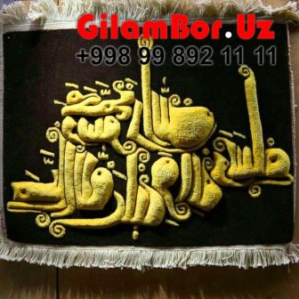  GilamBor.Uz Gilam Chinobod Toshkent Gilam Narxlari Toshkent, Metraj Gilam Narxlari, Sag Gilam Narxlari, Arzon Gilamlar, Gilam Yuvish, Palas Gilam Narxlari, Chinobod Gilam, Chinobod Gilam Narxlari, Chinobod Gilam Baza, Qibray Chinobod Gilam Bozori, Chinobod Gilam Bozori Купить Большой Ковер На Пол Ташкент Фото Цена NarxКупить Большой Ковер На Пол Ташкент Фото Цена Narx купить туркменский ковер цена Ташкент фото цена narx Jizzax